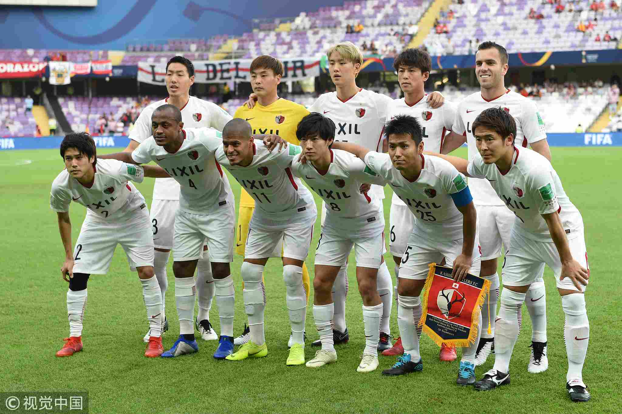 FIFA Club World Cup: Kashima Antlers set up Madrid semi as Al Ain stun  Esperance - CGTN